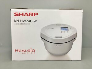 調理家電 ヘルシオ ホットクック KN-HW24G-W ホワイト 2.4L 2-6人分 シャープ SHARP 無線LAN機能 水なし自動調理鍋 未使用 → 2308LR013