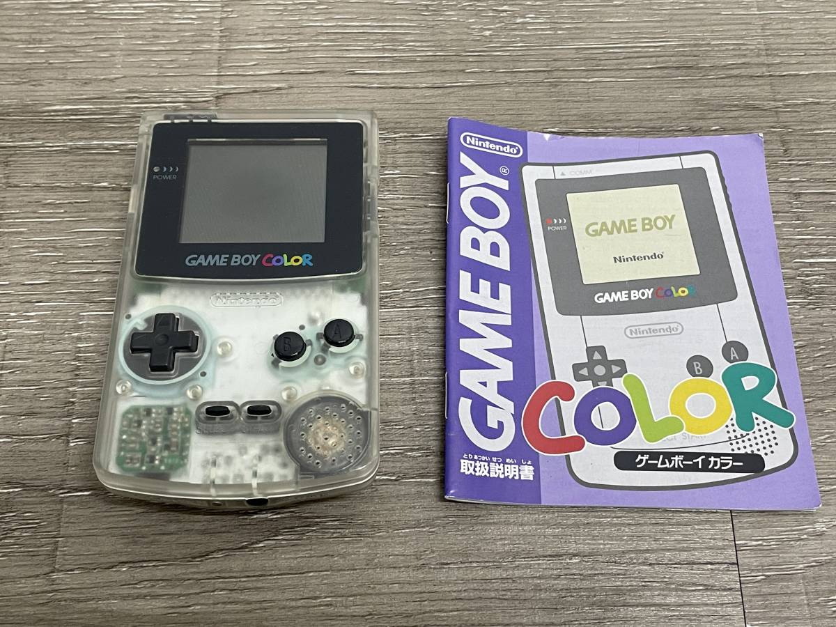 ゲームボーイカラー 本体 クリアの値段と価格推移は?|154件の売買