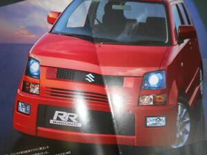 スズキ ワゴンR RRカタログ アクセサリーカタログ付き　2003年9月