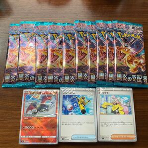 ポケモンカード デッキビルド 黒炎の支配者