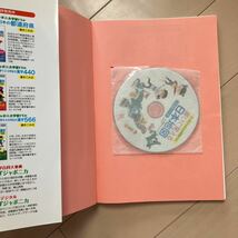 書いて覚える日本地図CD-ROM付 中古品♪小学館 中学受験対策に きっずジャポニカ学習ドリル_画像3