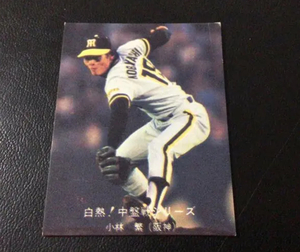 良品　カルビー80年　初版（裏面黒文字）　小林（阪神）No.146　プロ野球カード