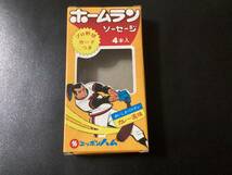 良品　空箱　ニッポンハム　ホームランソーセージ　プロ野球　_画像1