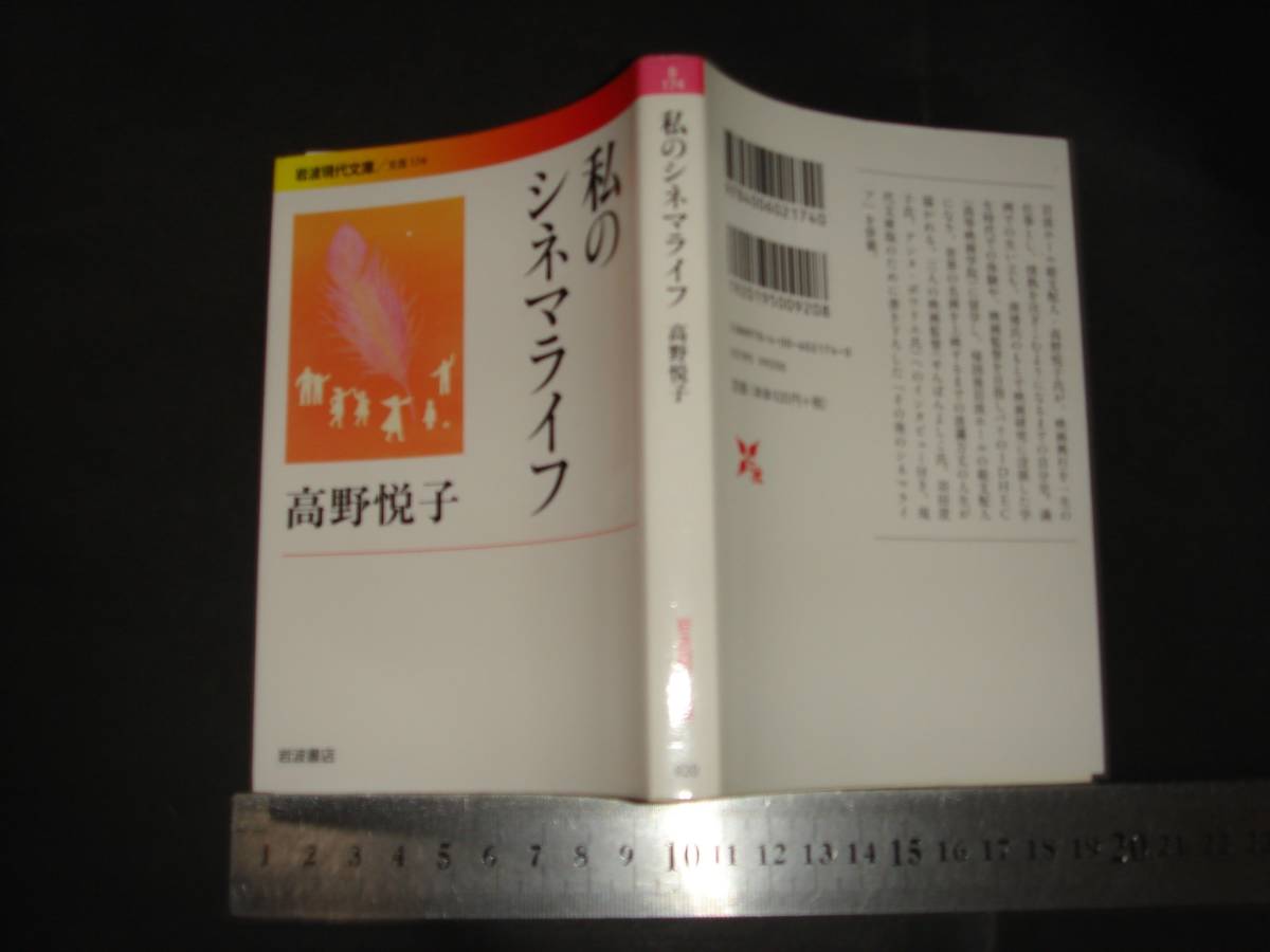 2023年最新】Yahoo!オークション -life シネマの中古品・新品・未使用