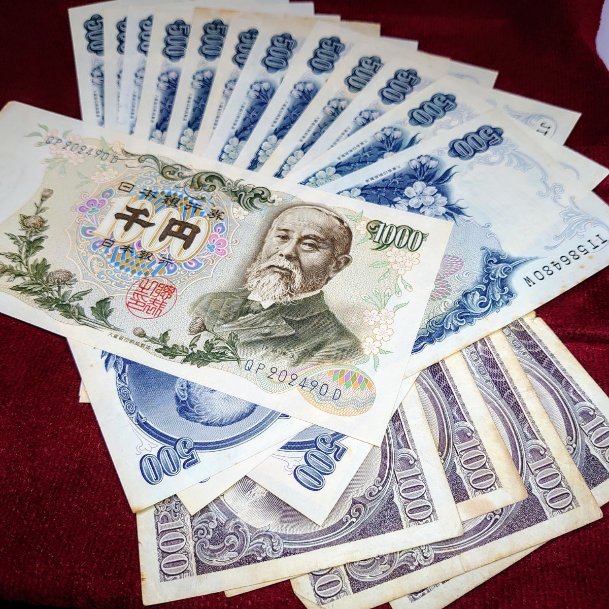 ヤフオク! -「500円札 板垣退助」の落札相場・落札価格