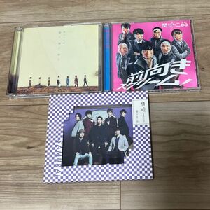 関ジャニ∞ 初回限定盤 CD＋DVD セット