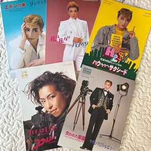 宝塚花組真矢みきさん主演宝塚大劇場パンフレットプログラム5冊セット
