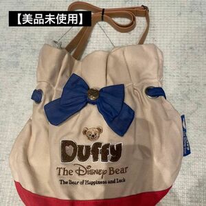 ダッフルバッグ ダッフィー ディズニーシー ディズニー Duffy ２way ディズニーダッフィー TDS 