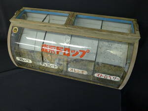 hh072* Osaka departure direct pickup welcome rare rare * forest . Drop tin plate. glass case * war front cheap sweets dagashi shop TANAHASI store furniture showcase display case /140