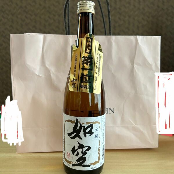 日本酒 