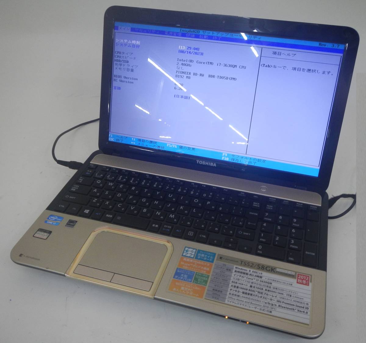 ヤフオク! -「t552/58gk」の落札相場・落札価格