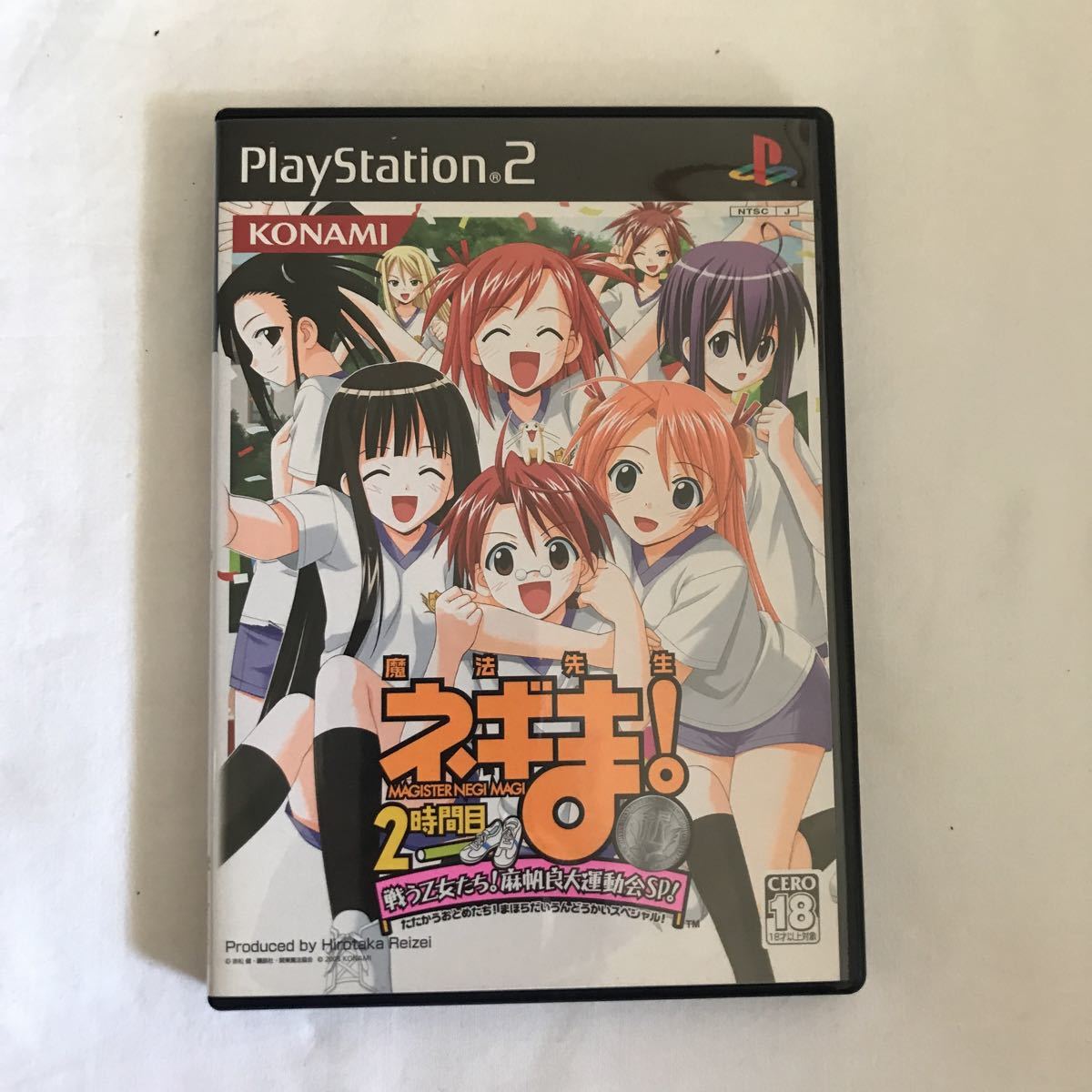2025年最新】Yahoo!オークション -魔法先生ネギま! ps2の中古品 2025年最新】Yahoo!オークション -魔法先生ネギま! ps2の中古品