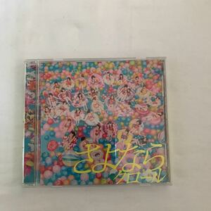 【F003】【CD】AKB48 さよならクロール