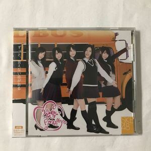 [02]【CD】SKE48 / 片想いFinally [劇場盤]