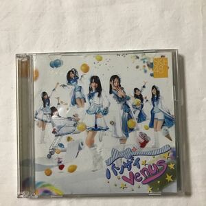 【W001】SKE48 SKE48 バンザイVenus B （DVDのみ）【CD】