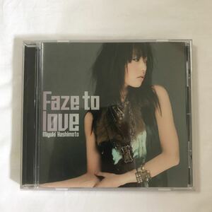 【CD】橋本みゆき　Faze to love　Miyuki Hashimoto