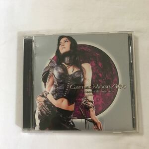 【CD】島谷ひとみ/Garnet Moon