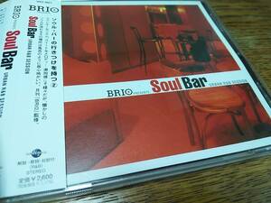 ☆廃盤 V.A. BRIO presents SOUL BAR ～ URBAN R&B SESSION　帯付　Mary J.Blige, Chante Moore, Blackstreet... 