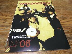 ☆廃版 WAX POETICS JAPAN 08 (限定表紙)　Public Enemy, Roger Troutman, J Dilla, 橋本徹...