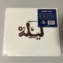 Innov Gnawa - Lila CD モロッコ グワナ グナワ音楽 宗教 民族音楽 クラケブ_画像1