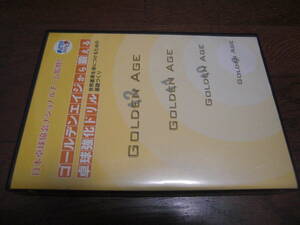 《バタフライDVD》 ゴールデンエイジから鍛える卓球強化ドリル