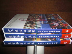 DVD женщина настольный теннис. подлинный реальный (4 шт ~6 шт ). 3 шт комплект 