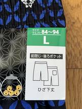 Lサイズ！高貴紳士的！ドラえもん×和柄！粋な感じ！後ポケット付き、前閉じ！ひざ下丈！ステテコ！新品！_画像2