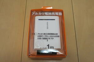 アルカリ乾電池4本交換式充電器 USB-C変換付 FFD48SCW モバイルバッテリー 電池式充電器