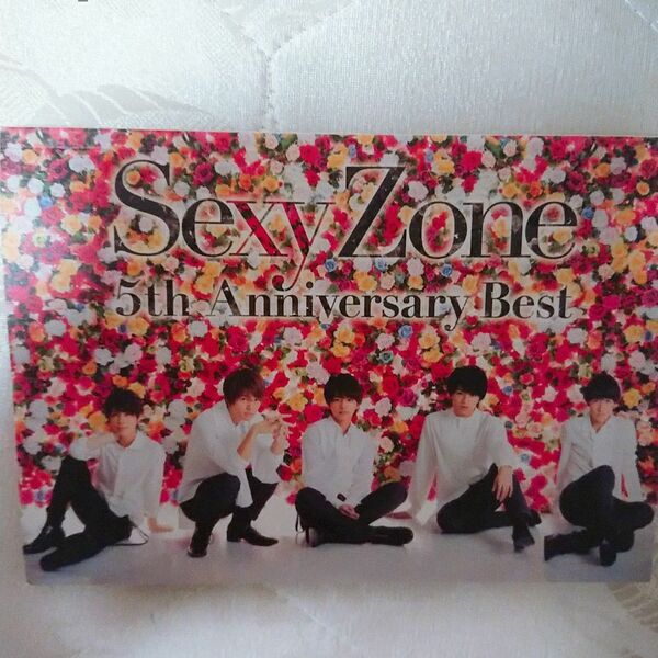 5th Anniversary Best/Sexy Zone 初回A