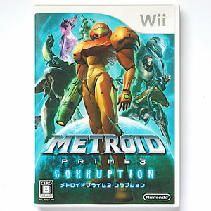 メトロイドプライム3 コラプション 動作確認済み(全クリア) METROID PRIME3 CORRUPTION Wii