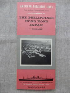 AMERICAN PRESIDENT LINESアメリカンプレジデントラインズTHIRD CLASS「1955年CALIFORNIAカリフォルニア航路」カタログ　50×23㎝程　AC836