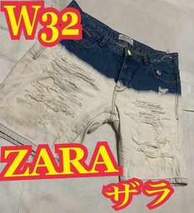 ZARA ザラ　ハーフデニム　ジーンズ　ダメージ　リペア加工　裏当て　ツートン　W32