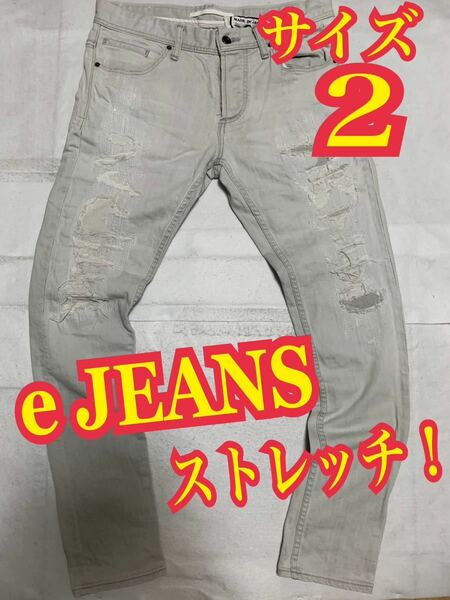 e JEANSイージーンズ　デニムパンツ　ジーンズ　ストレッチ　ダメージ　リペア加工　サイズ2