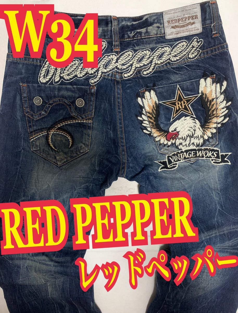 RED PEPPER レッドペッパー デニムパンツ ジーンズ ストレッチ