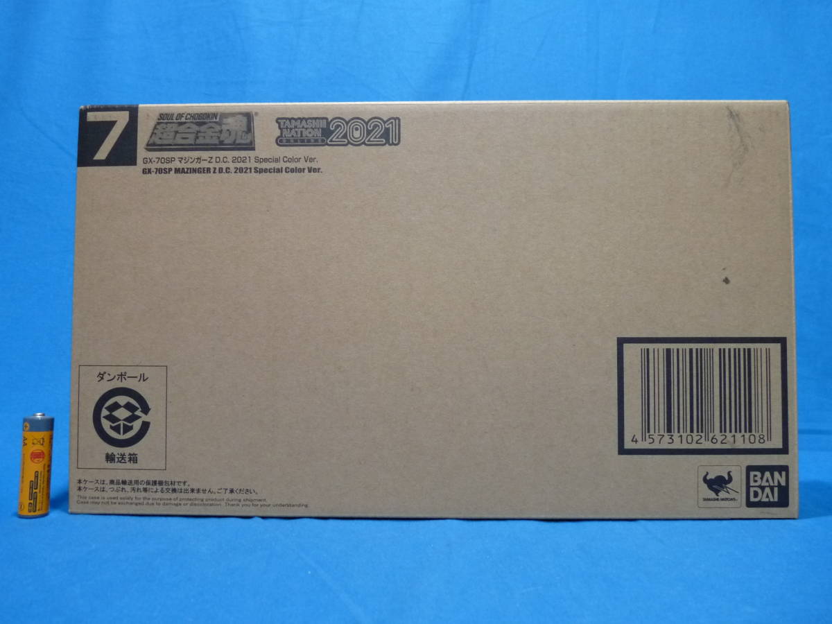 2023年最新】Yahoo!オークション -gx-70spの中古品・新品・未使用品一覧