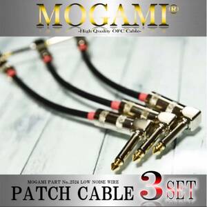 [ special price ]MOGAMI 2524 patch cable 3 pcs set [ new goods ]