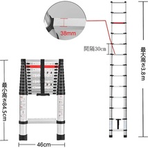 伸縮はしご 3.8m アルミはしご 耐荷重150kg 持ち運びやすい 折り畳み 多機能 アルミ 自動ロック スライド式 安全ロック 送料無料_画像2