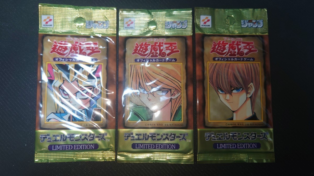 Yahoo!オークション -「遊戯王 リミテッドエディション1」の落札相場