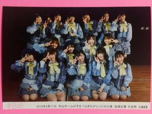 AKB48 2018 8/17 18:30 チーム4「手をつなぎながら」佐藤妃星 生誕祭 劇場公演 生写真 L版