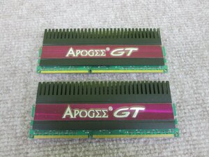 APOGEE AU2G733-2G0H00B メモリ DDR3-2000 PC-16000 2GB 2枚セット（合計4GB） 送料無料 正常品 [86357]