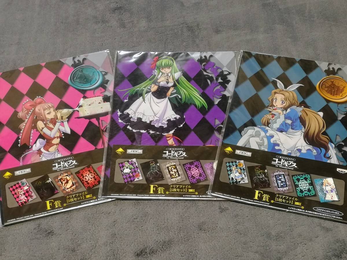 年最新ヤフオク! 一番くじ コードギアス in wonderlandの中古品
