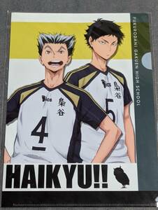 ☆クリアファイル☆ ハイキュー!! セカンドシーズン 梟谷学園高校　木兎光太郎 & 赤葦京治 C /gc27