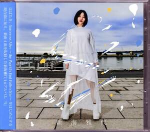 新海雅代 / S | ALNEAR (琉姫アルナ, ALVINE, L:CAZE), 折倉俊則 (I.L.C -Image Leaf Craft-), 細井聡司 (hosplug ホスプラグ), 柳英一郎