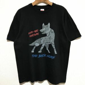 [即決古着]THE BACK HORN/ザ・バックホーン/ツアー限定 KYO-MEI祭り〜狼〜Tシャツ/バンドT/ブラック/Lサイズ