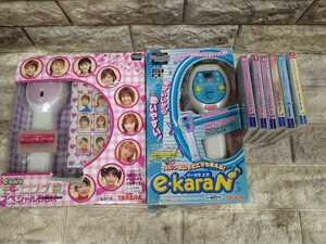 説明必読 イーカラ エヌ e-kara N デュエットマイク ソフトセット タカラ TAKARA モーニング娘 カラオケ 浜崎あゆみ J-POP 