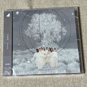 「Actually...」乃木坂46 通常盤CD