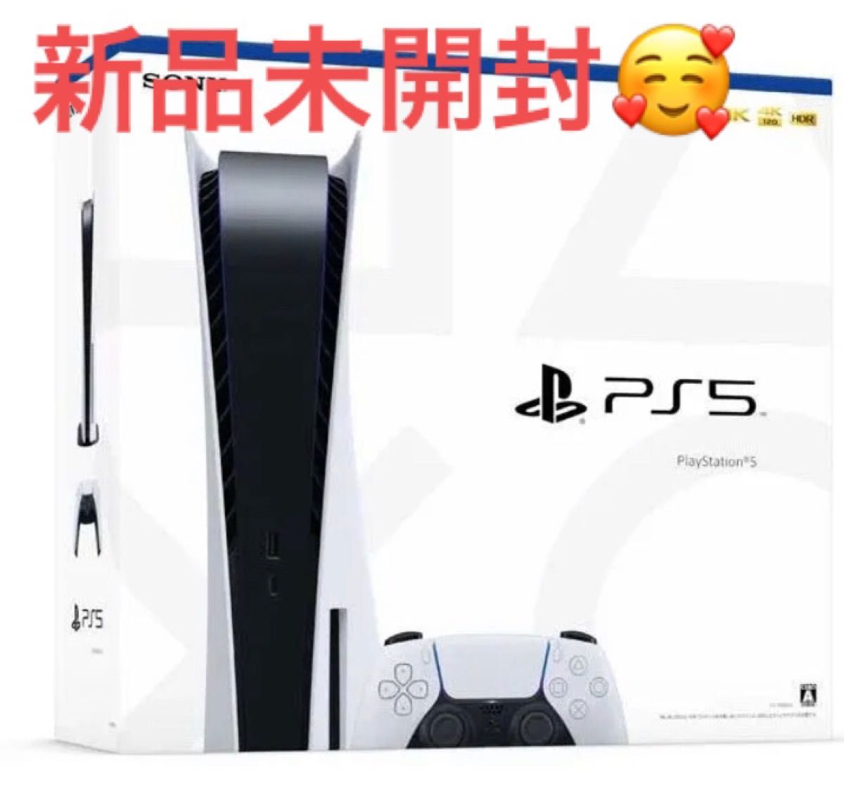 PS5本体 CFI-1200A01 極美品中古 付属品完備|PayPayフリマ
