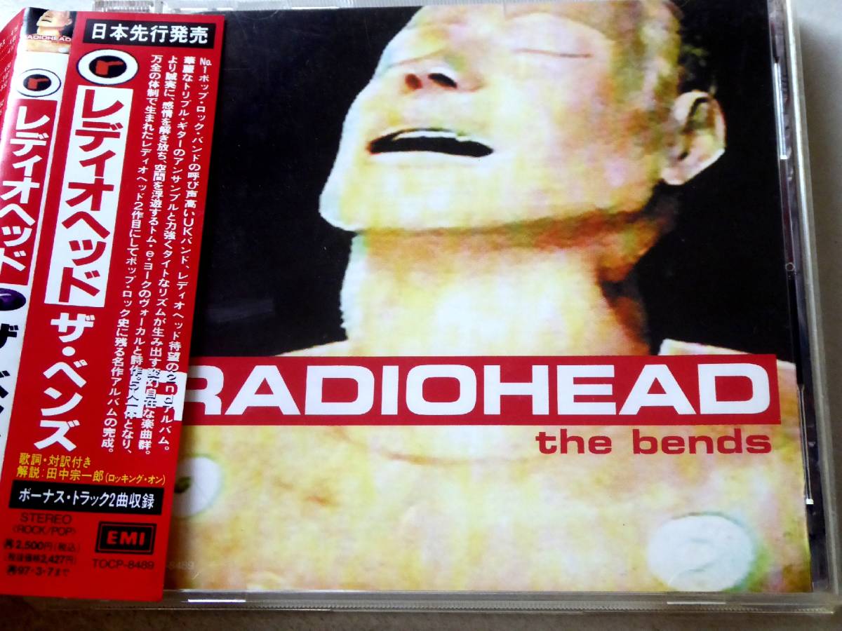 Yahoo!オークション -「radiohead the bends」の落札相場・落札価格