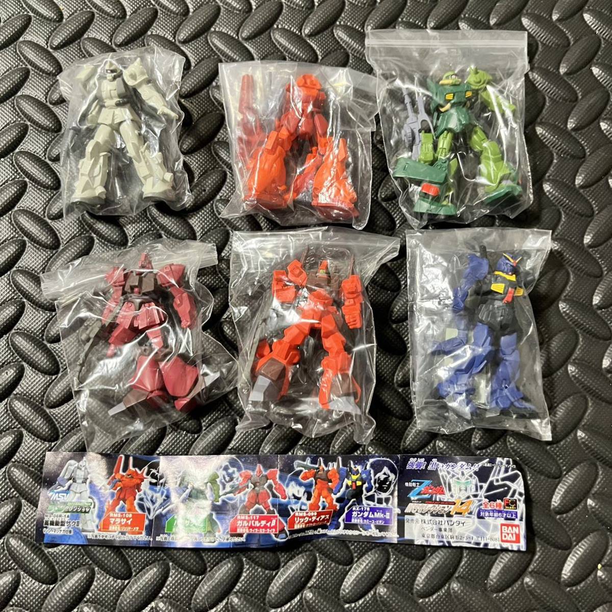 ガンダムシリーズMSの値段と価格推移は?|81件の売買データから