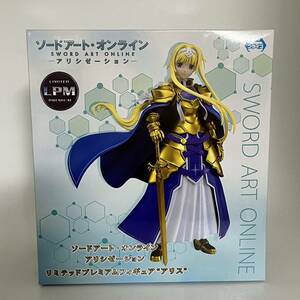 アリス LPM PREMIUM / リミテッドフィギュア ソード・アートオンライン アリシゼーション 